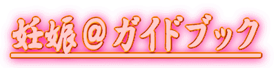 �D�P���K�C�h�u�b�N 