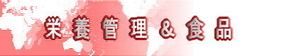 �h�{�Ǘ����H�i