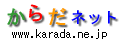 ���炾�l�b�g