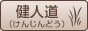 �����E���āE�G���E�������񂻂΁E�y�f�H�i�E���ăR�[�q�[�E�f�g�b�N�X���i�̔̔��T�C�g