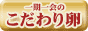 ������藑